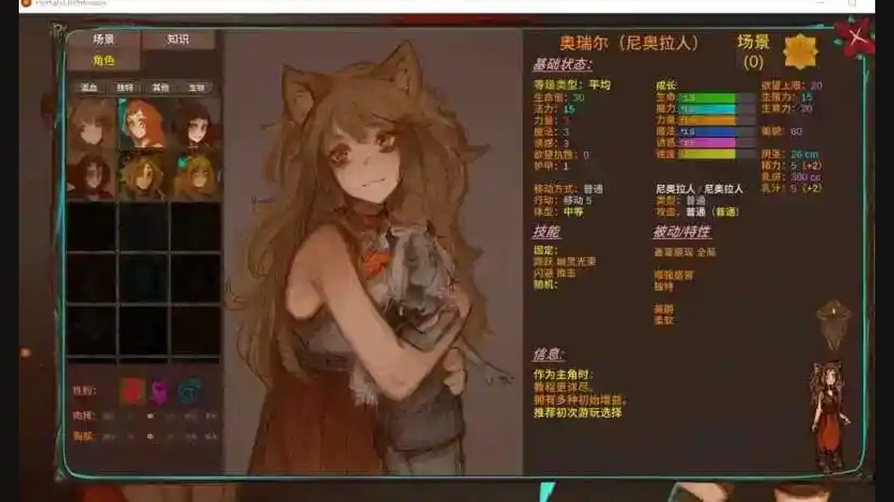 菲瑞恩之门PortalsOfPhereo 场景演出 预览图