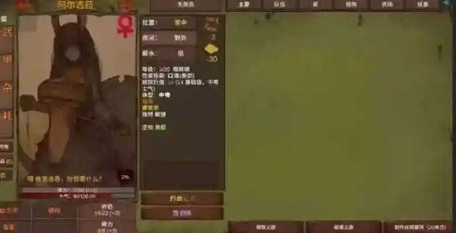 菲瑞恩之门PortalsOfPhereo 任务推进 展示图 8