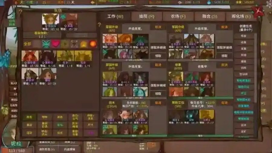 菲瑞恩之门PortalsOfPhereo 中文界面 演示图 2