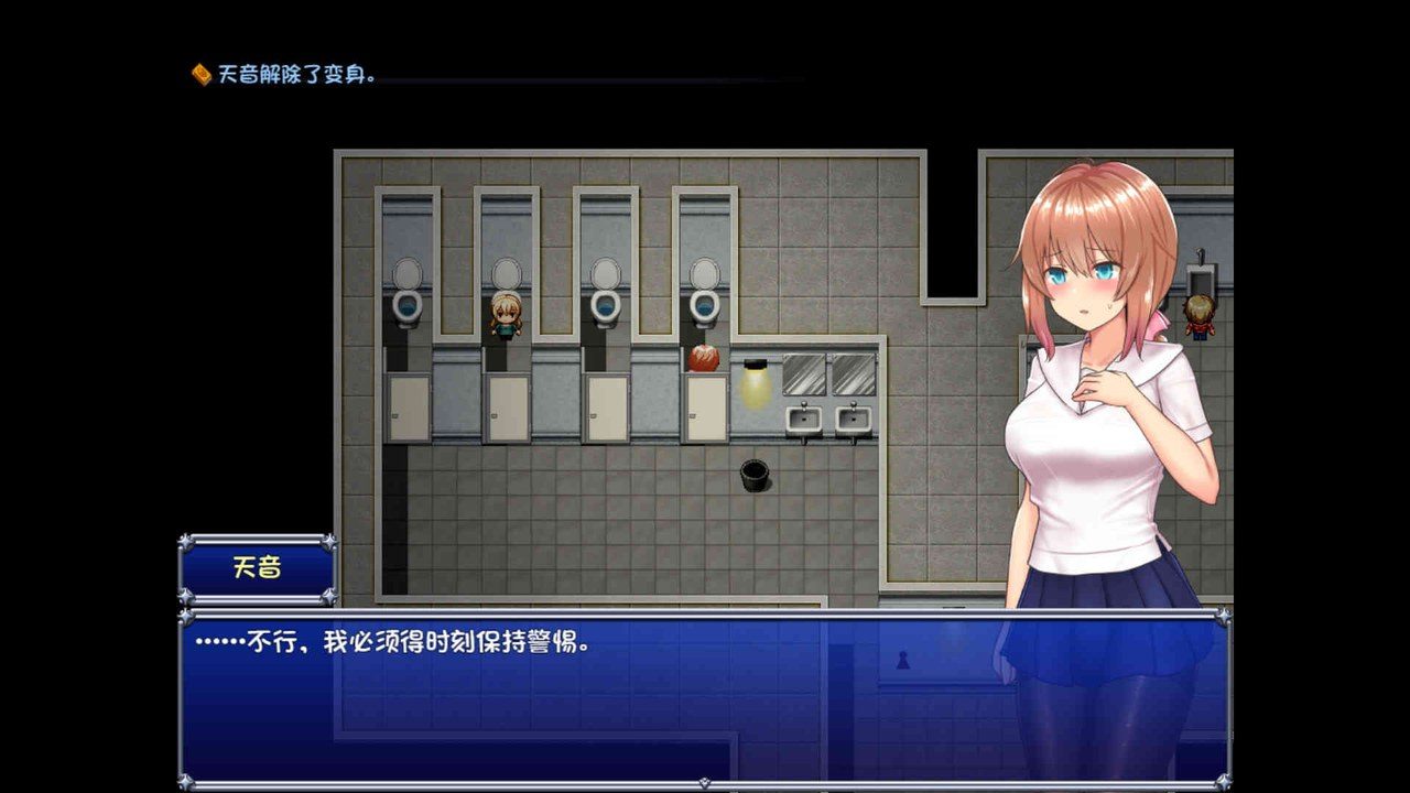 魔法少女天穹法妮雅MagicalGirlCelesphonia 探索场景 展示图 3