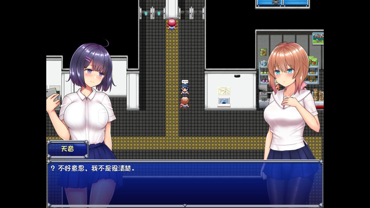 魔法少女天穹法妮雅MagicalGirlCelesphonia 探索场景 演示图 1
