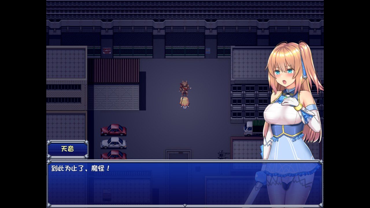 魔法少女天穹法妮雅MagicalGirlCelesphonia 地图探索 内容截图 6